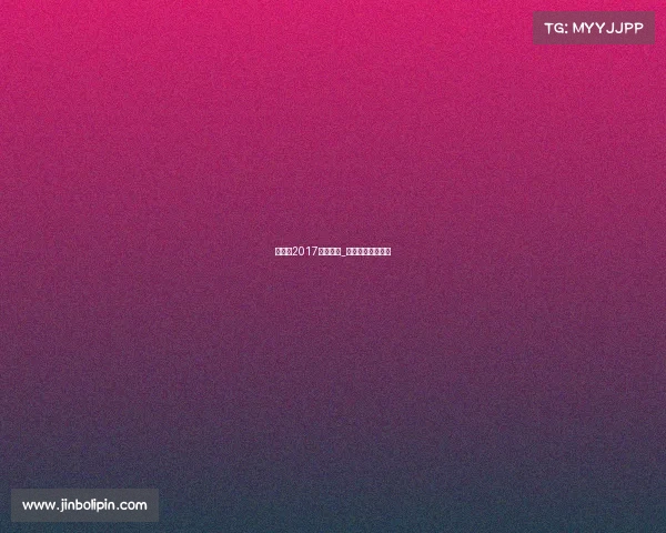 李宗伟2017赛事地点_李宗伟团体赛战绩