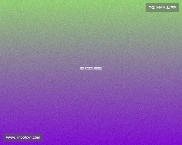 东亚杯12日赛事(东亚杯赛程)